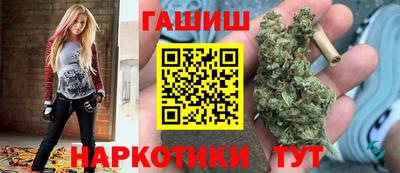 дистиллят марихуана Гусиноозёрск