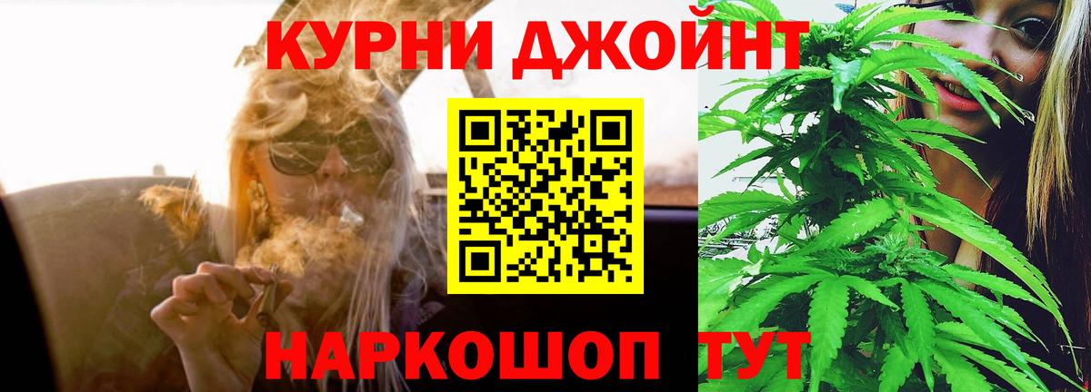 Канабис план  Каннабис SATIVA & INDICA  Вход с VPN  Бошки марихуана сатива  Барабинск  Бошки Шишки LSD WEED 